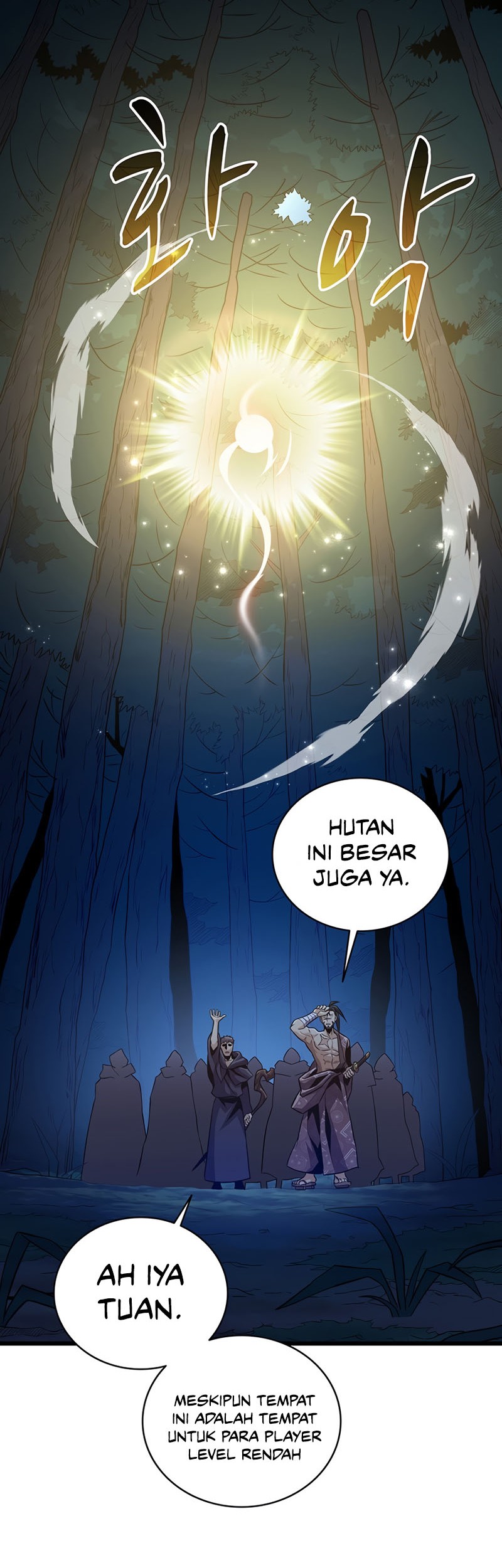 Arcane Sniper Chapter 67 - halaman 3