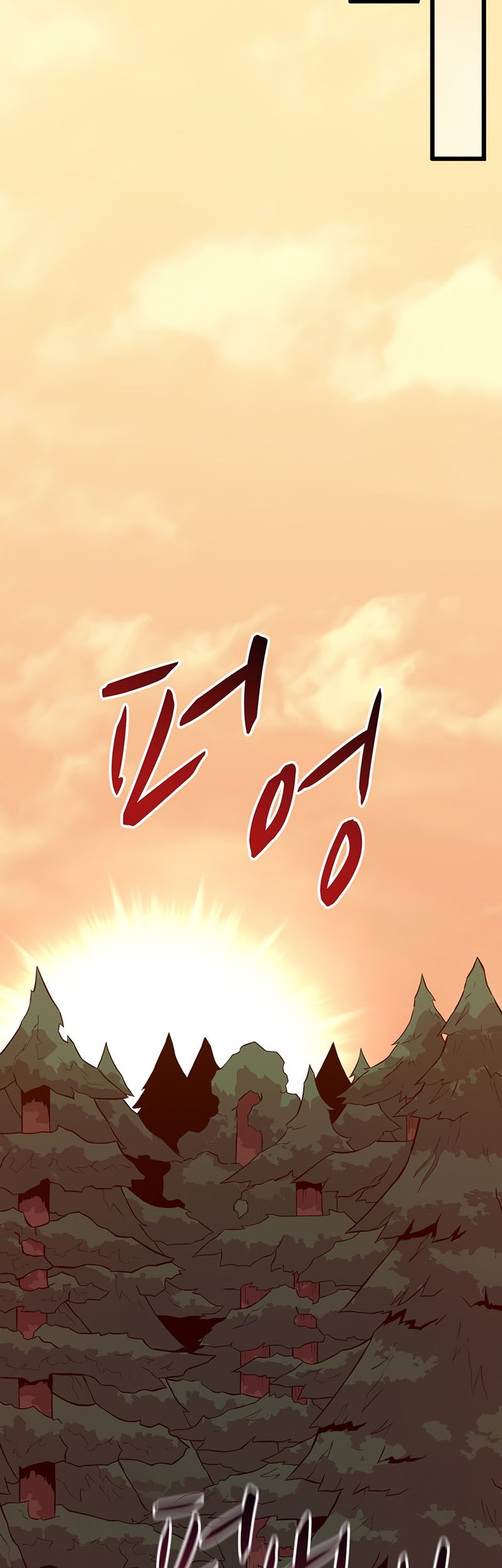 Arcane Sniper Chapter 67 - halaman 40
