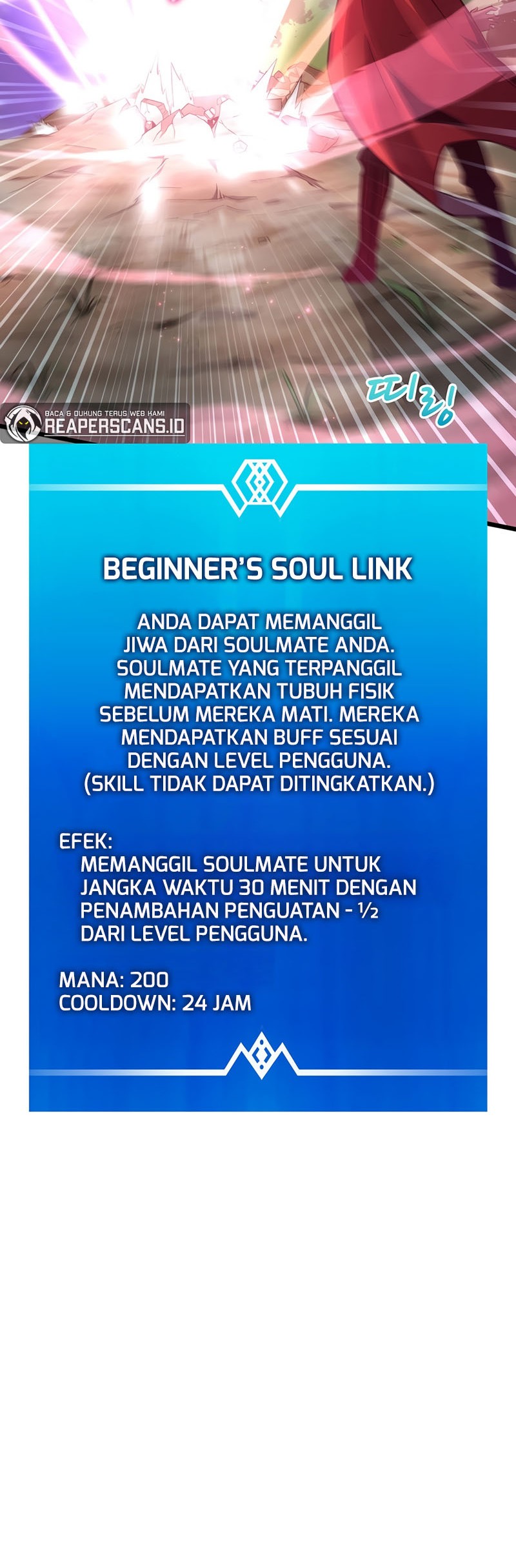 Arcane Sniper Chapter 69 - halaman 49
