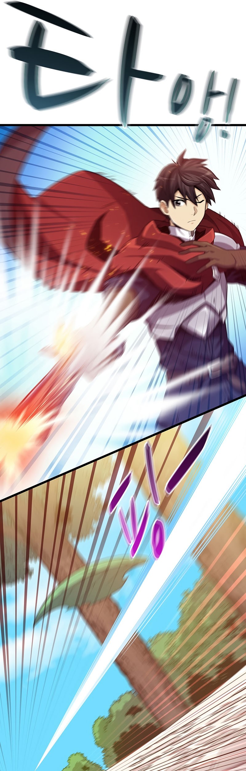 Arcane Sniper Chapter 74 - halaman 12