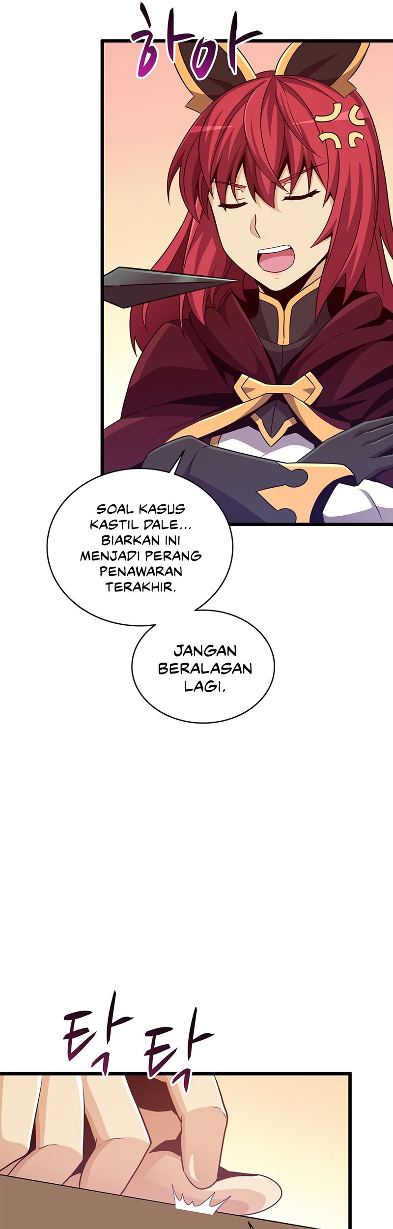 Arcane Sniper Chapter 75 - halaman 47