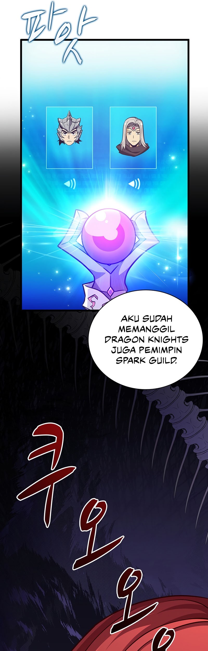 Arcane Sniper Chapter 76 - halaman 22