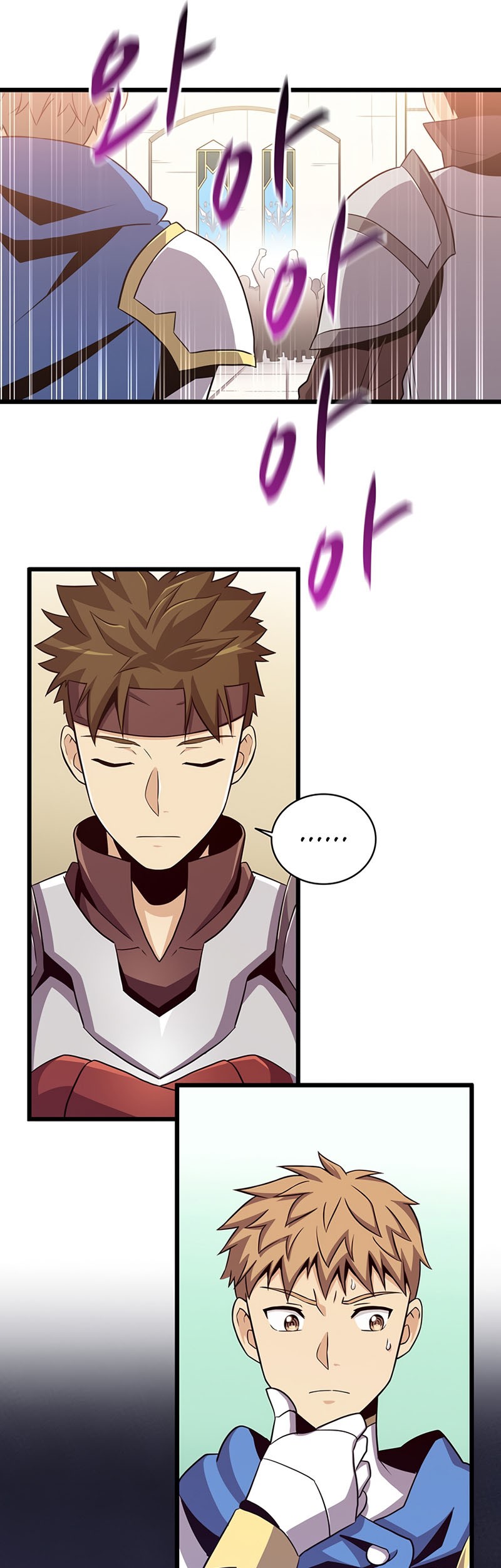 Arcane Sniper Chapter 76 - halaman 36