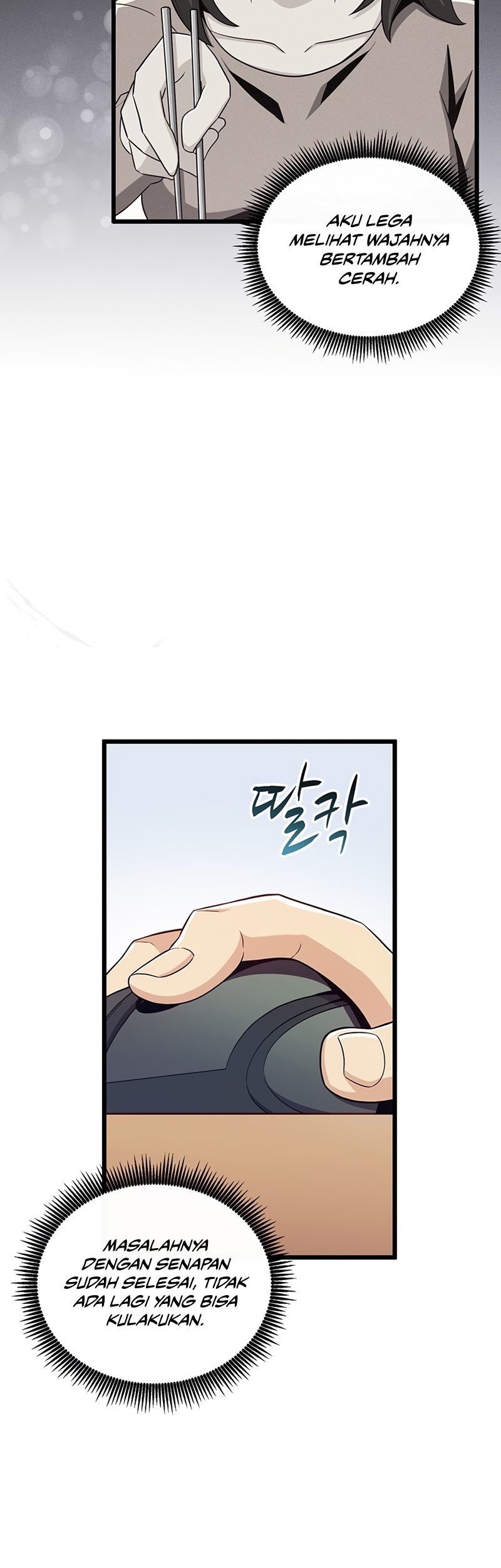 Arcane Sniper Chapter 77 - halaman 4