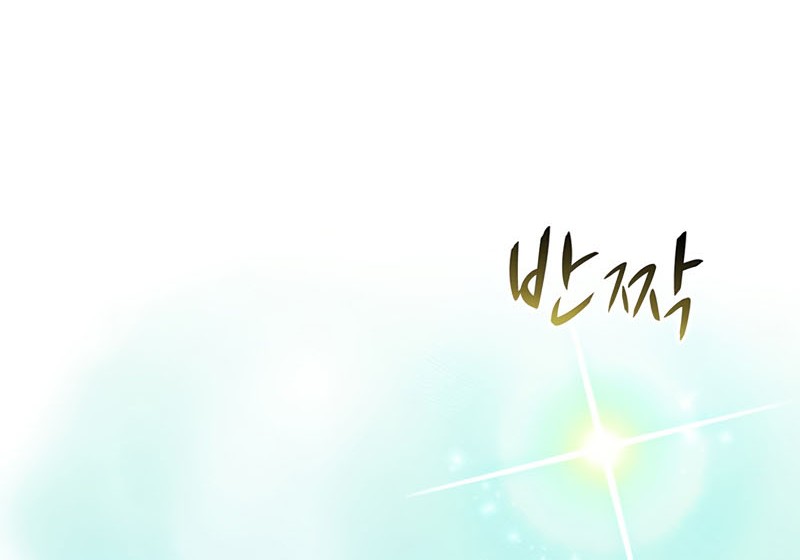 Arcane Sniper Chapter 77 - halaman 40