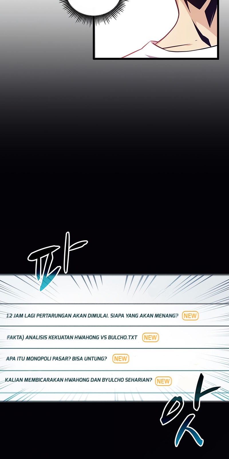 Arcane Sniper Chapter 77 - halaman 6