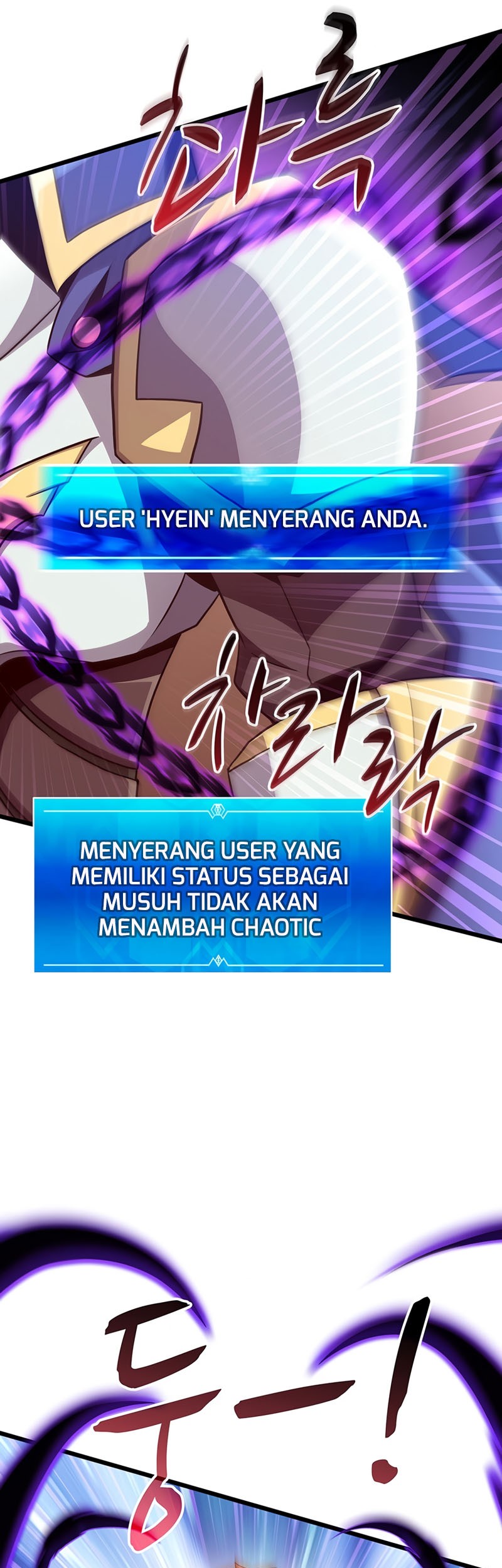 Arcane Sniper Chapter 78 - halaman 17