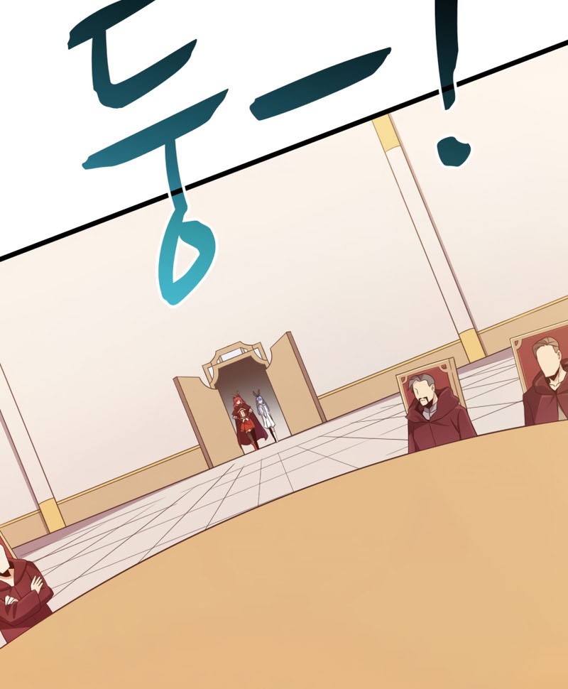Arcane Sniper Chapter 80 - halaman 26