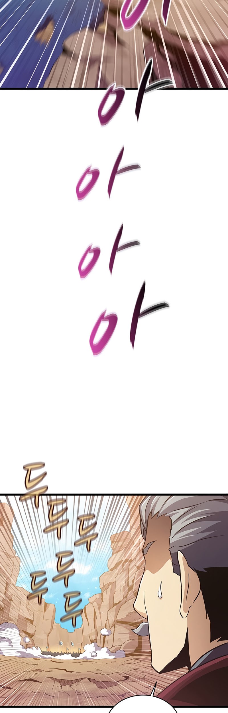 Arcane Sniper Chapter 81 - halaman 34