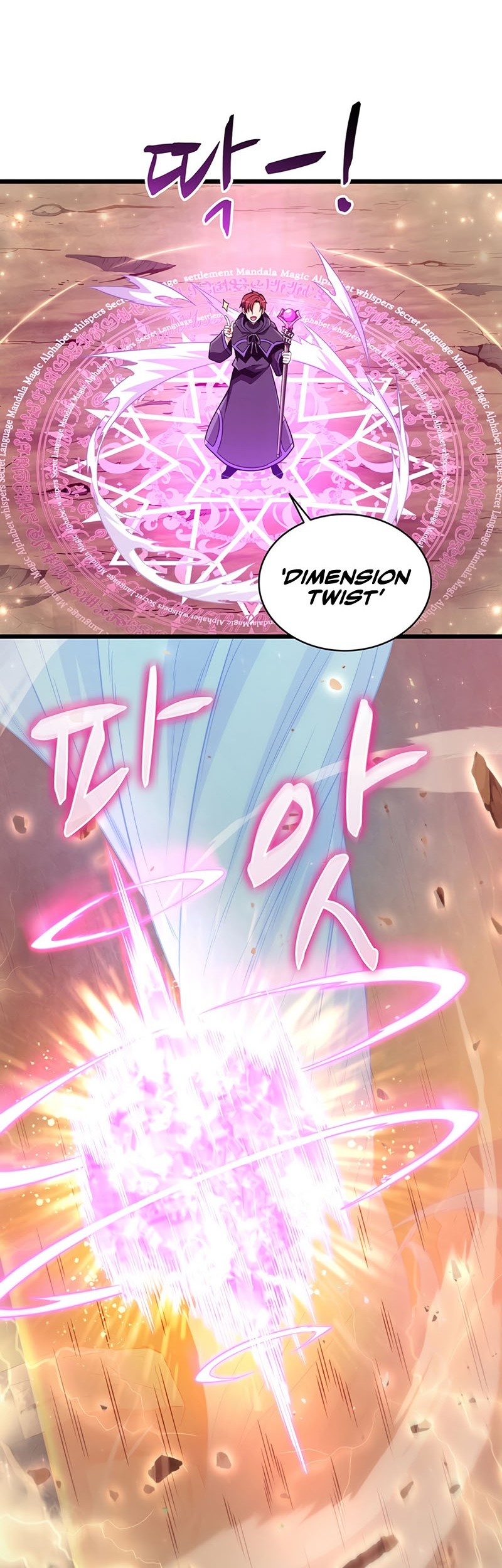 Arcane Sniper Chapter 81 - halaman 50