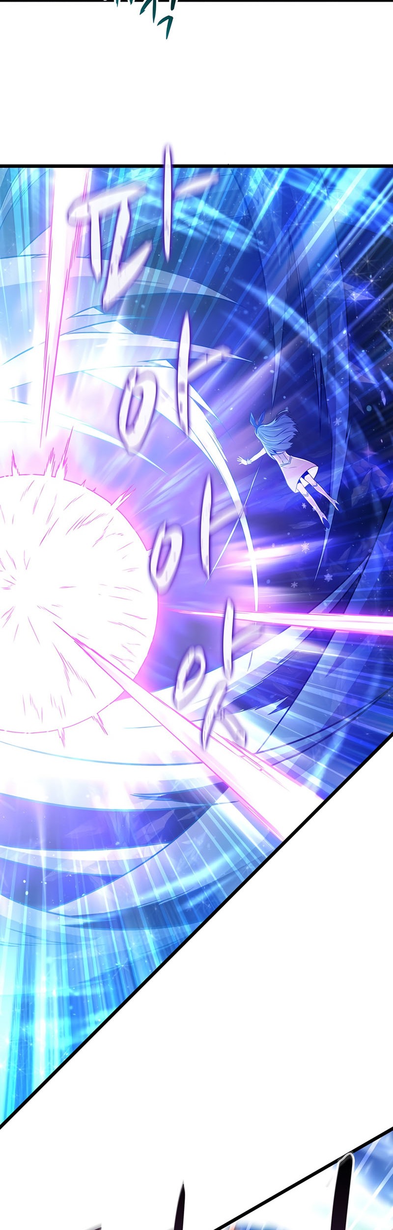 Arcane Sniper Chapter 81 - halaman 53
