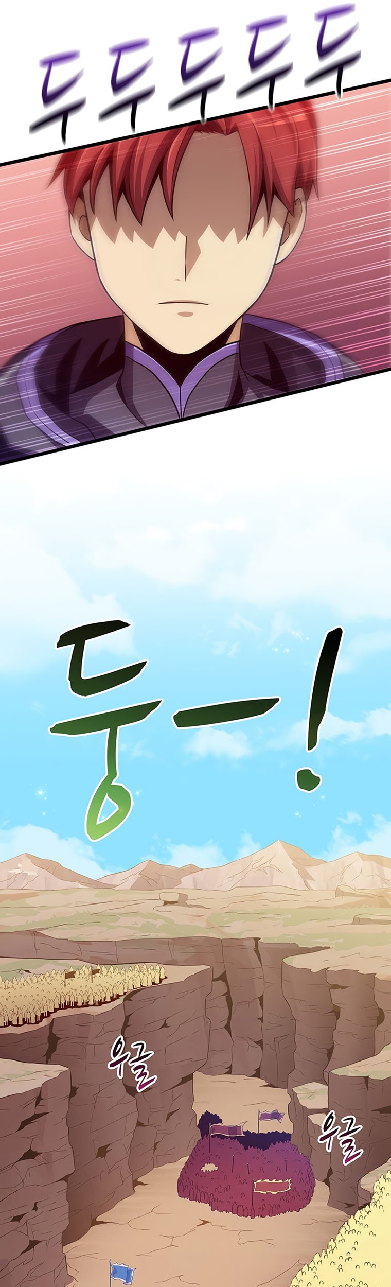 Arcane Sniper Chapter 82 - halaman 21