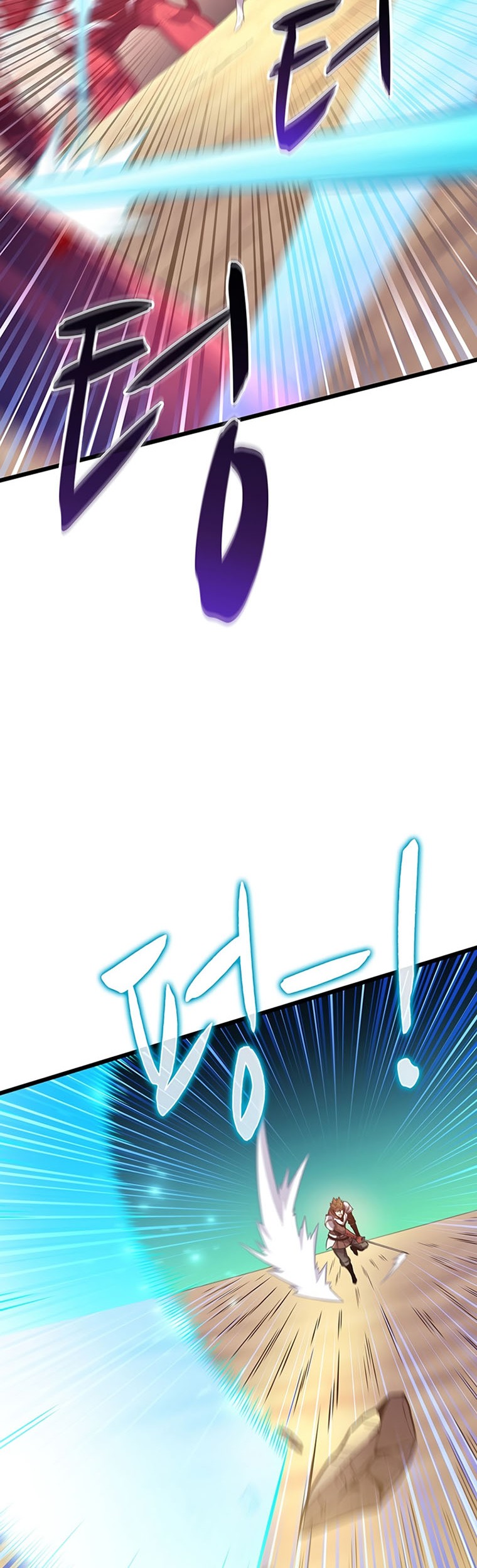 Arcane Sniper Chapter 82 - halaman 3