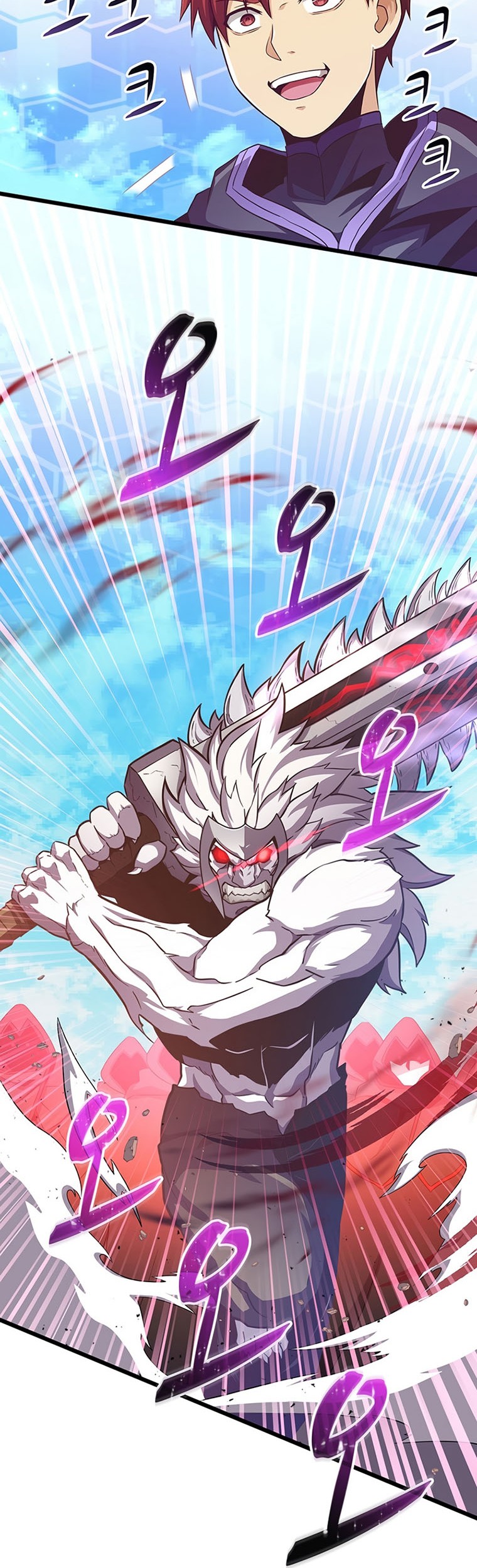 Arcane Sniper Chapter 82 - halaman 47