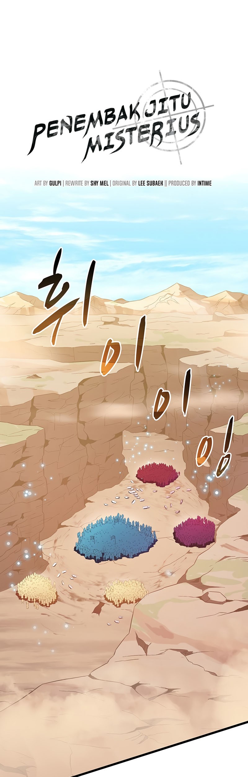 Arcane Sniper Chapter 83 - halaman 2