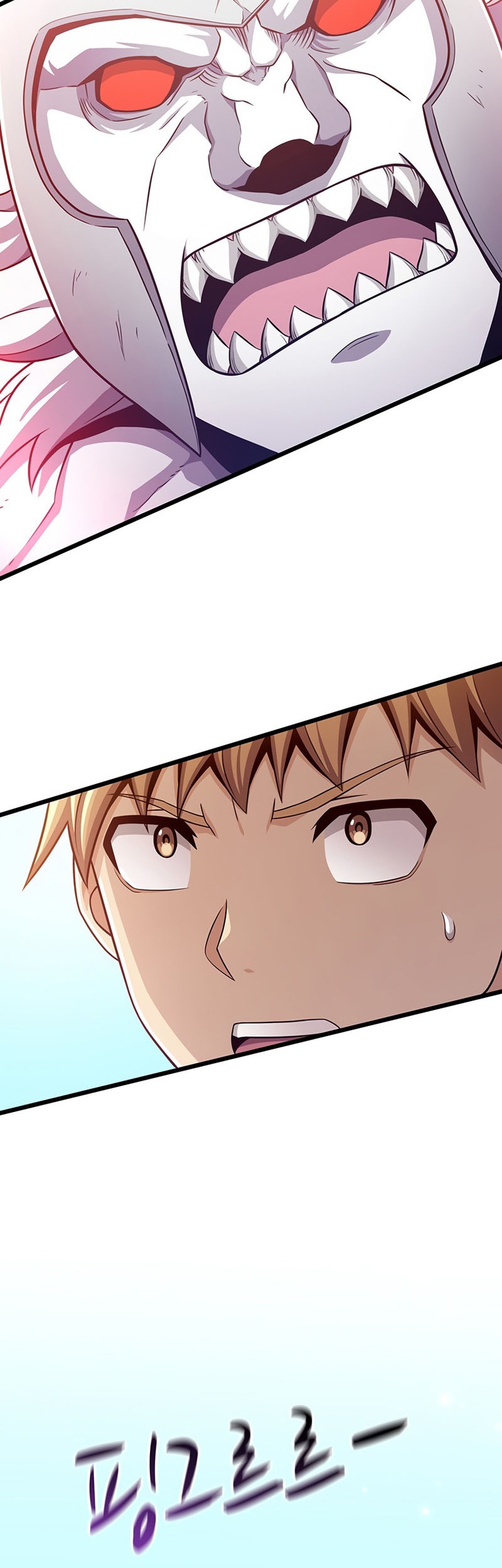 Arcane Sniper Chapter 83 - halaman 53