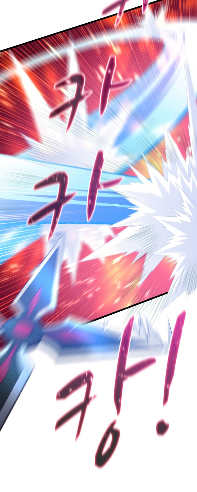 Arcane Sniper Chapter 84 - halaman 16