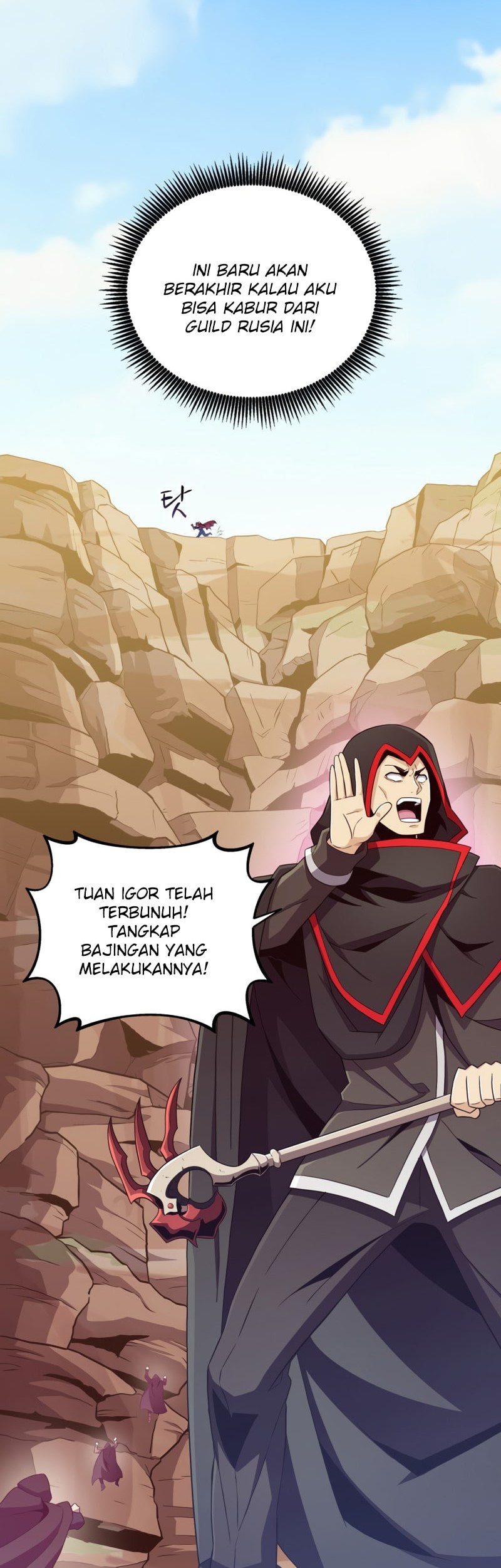 Arcane Sniper Chapter 85 - halaman 10