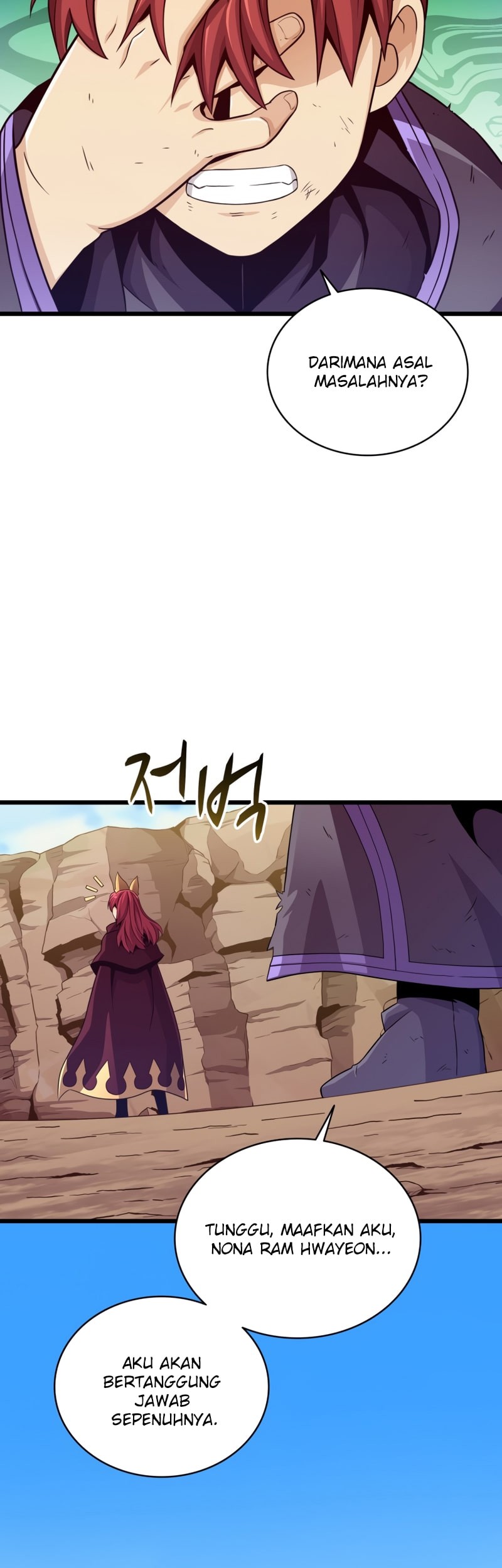 Arcane Sniper Chapter 85 - halaman 54