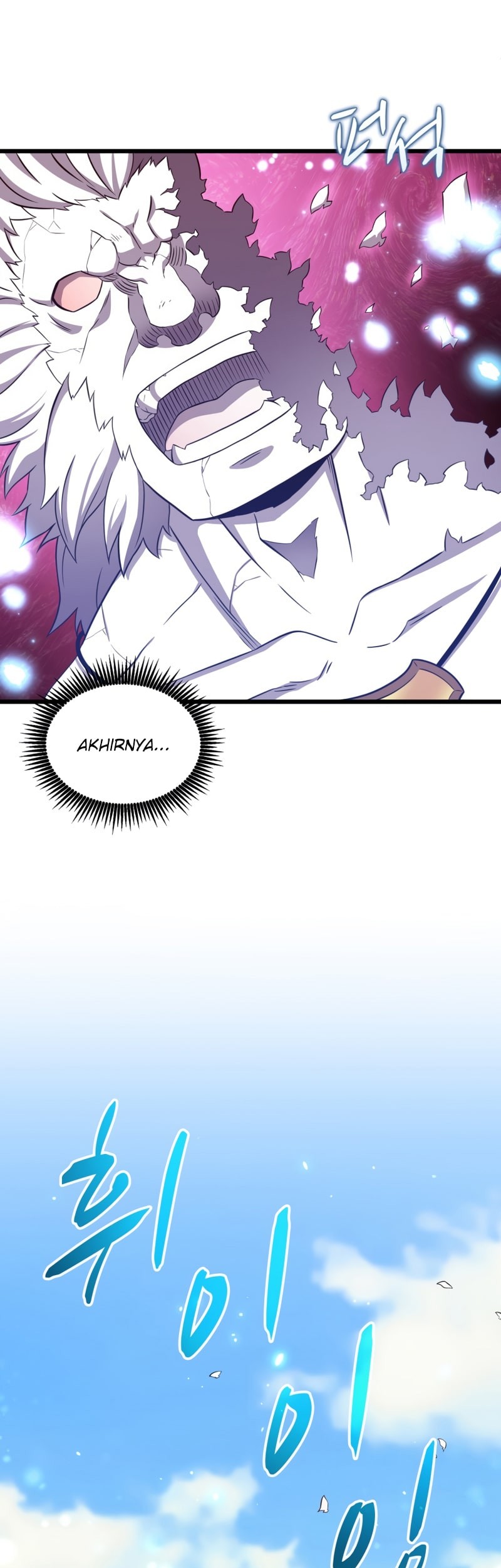 Arcane Sniper Chapter 85 - halaman 7