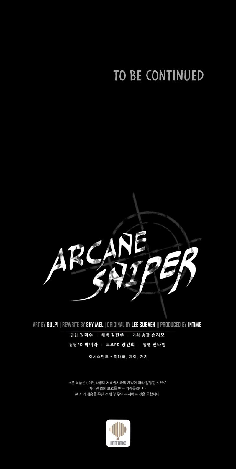 Arcane Sniper Chapter 86 - halaman 63