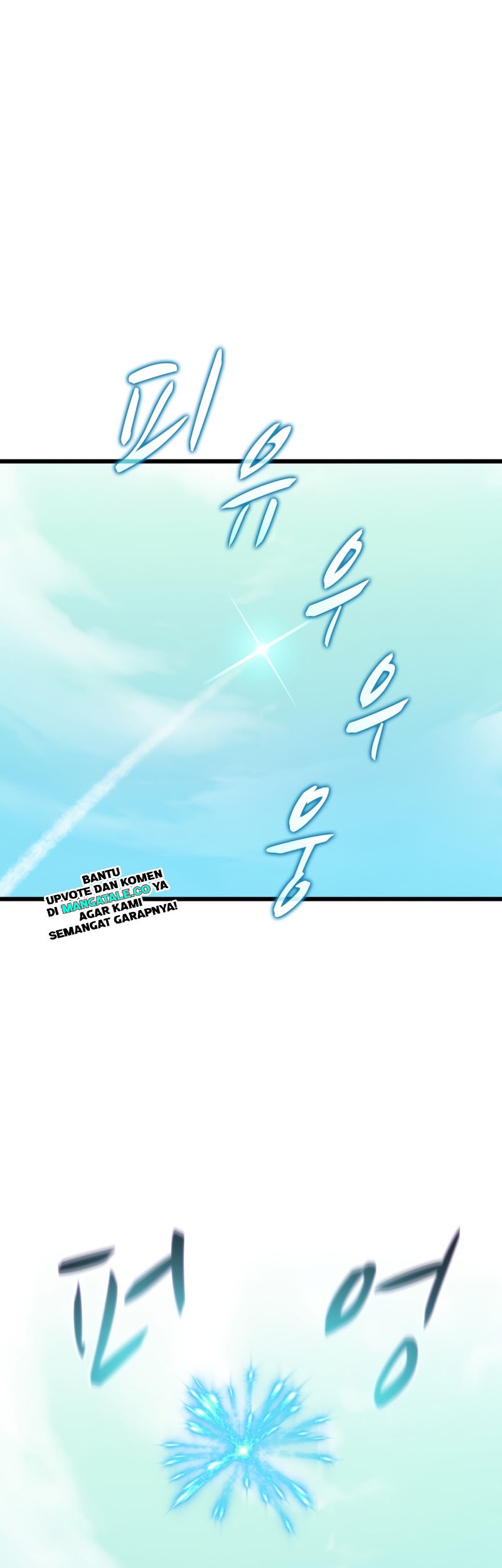 Arcane Sniper Chapter 87 - halaman 24