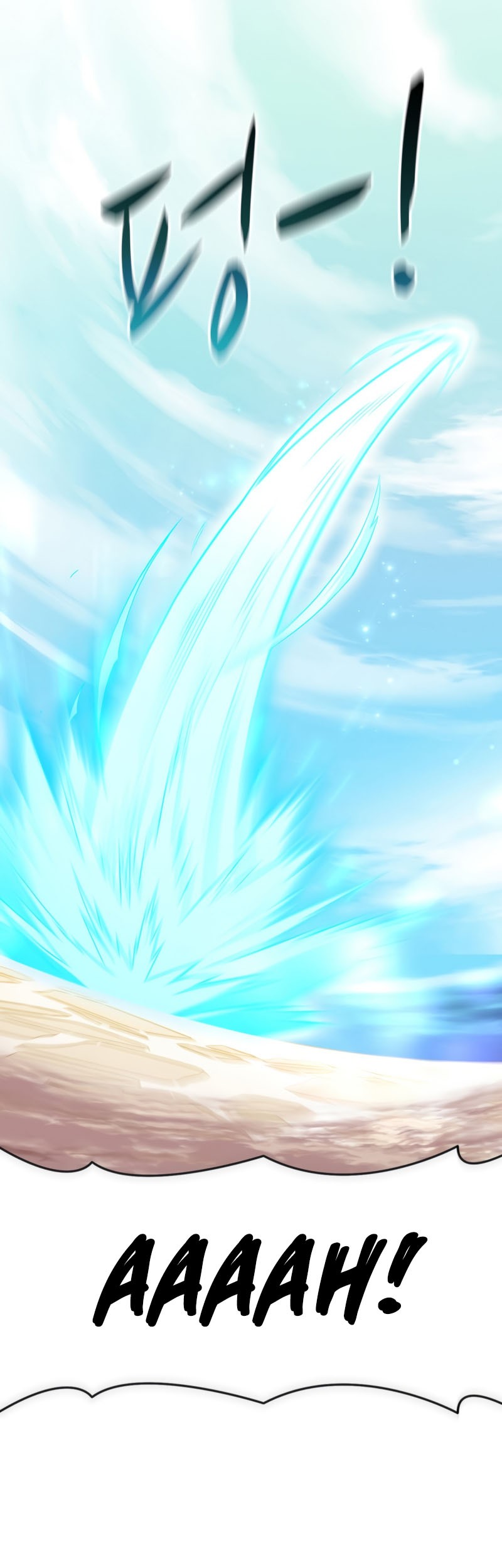 Arcane Sniper Chapter 87 - halaman 29