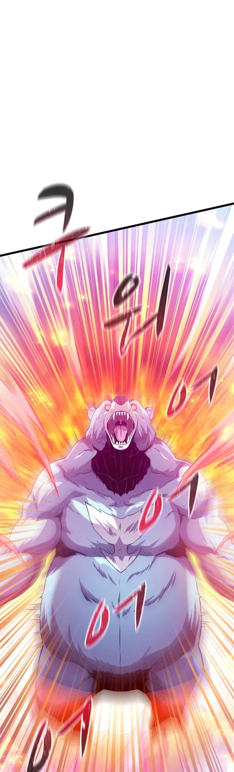 Arcane Sniper Chapter 90 - halaman 24
