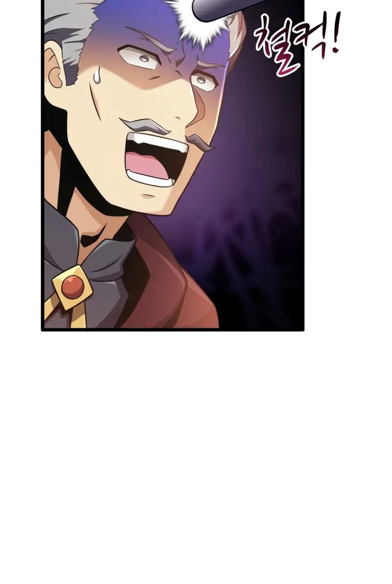 Arcane Sniper Chapter 92 - halaman 15