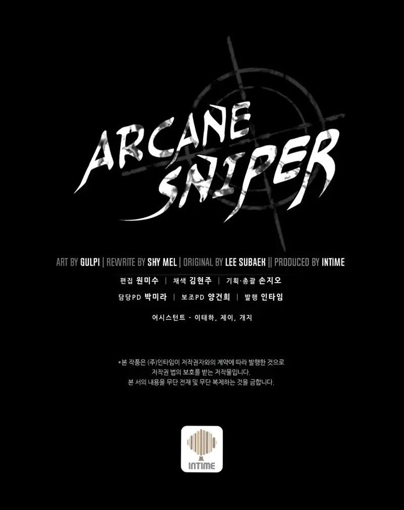 Arcane Sniper Chapter 92 - halaman 55