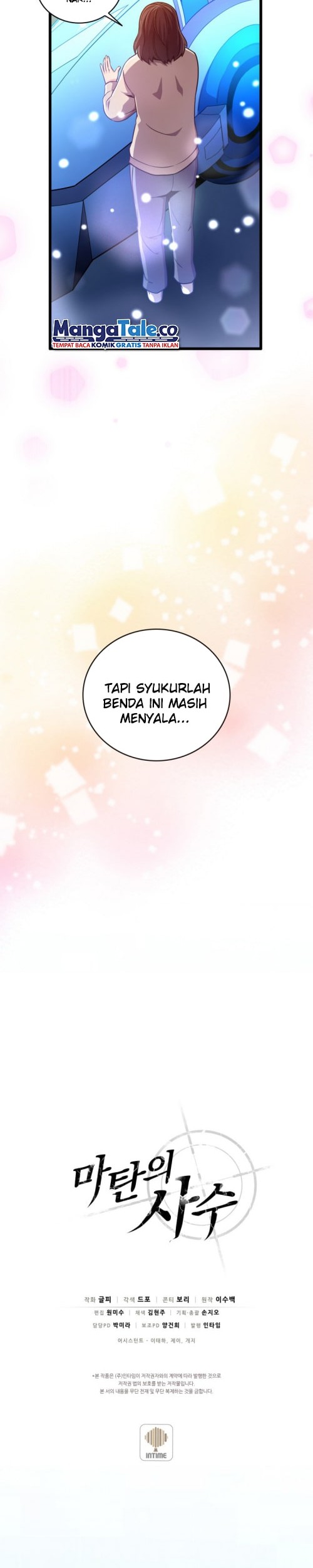 Arcane Sniper Chapter 94 - halaman 41
