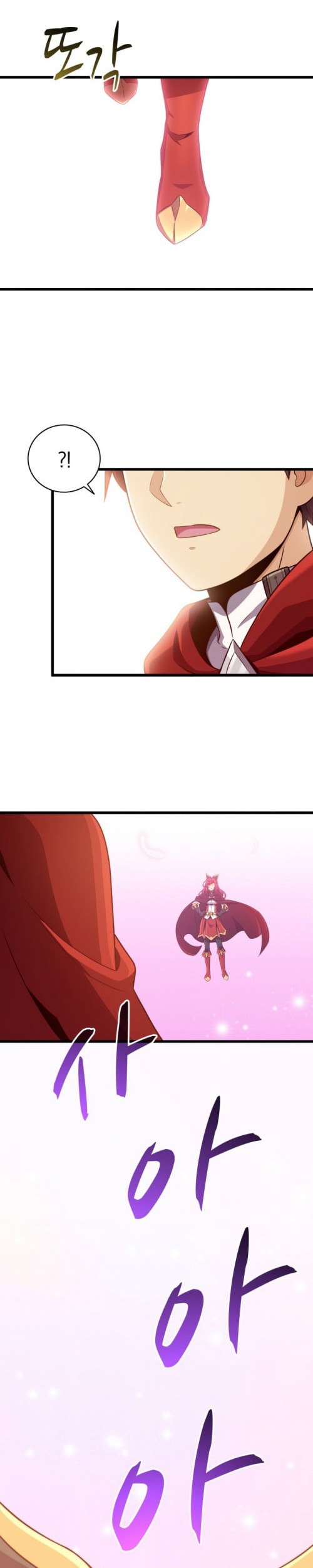 Arcane Sniper Chapter 94 - halaman 46