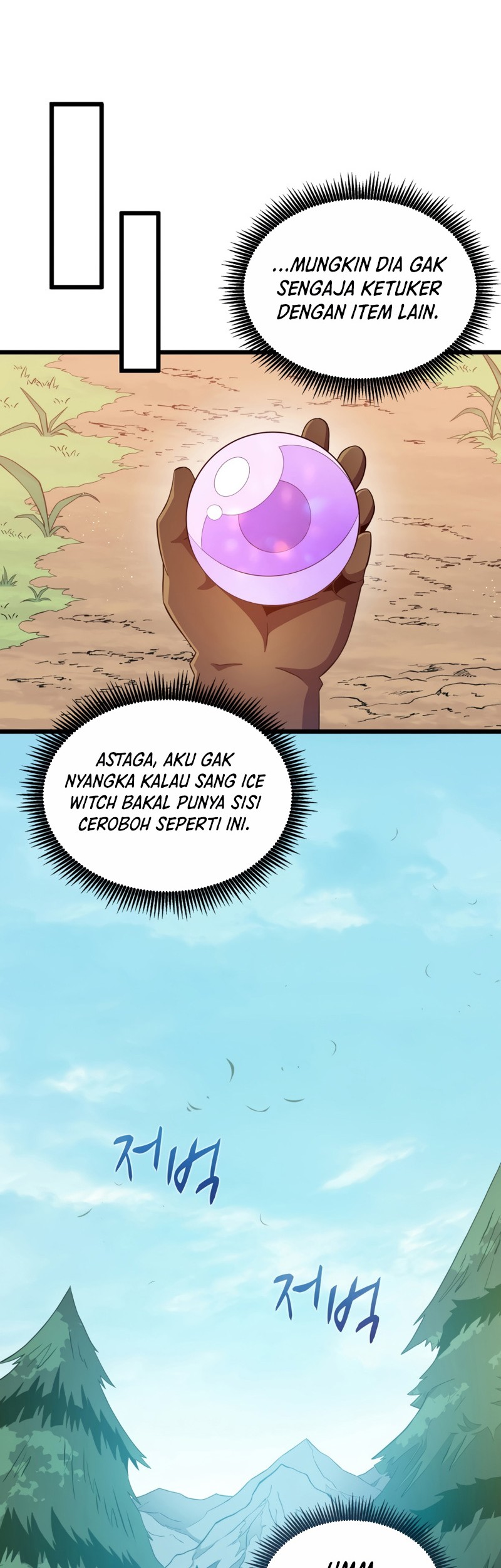 Arcane Sniper Chapter 95 - halaman 18