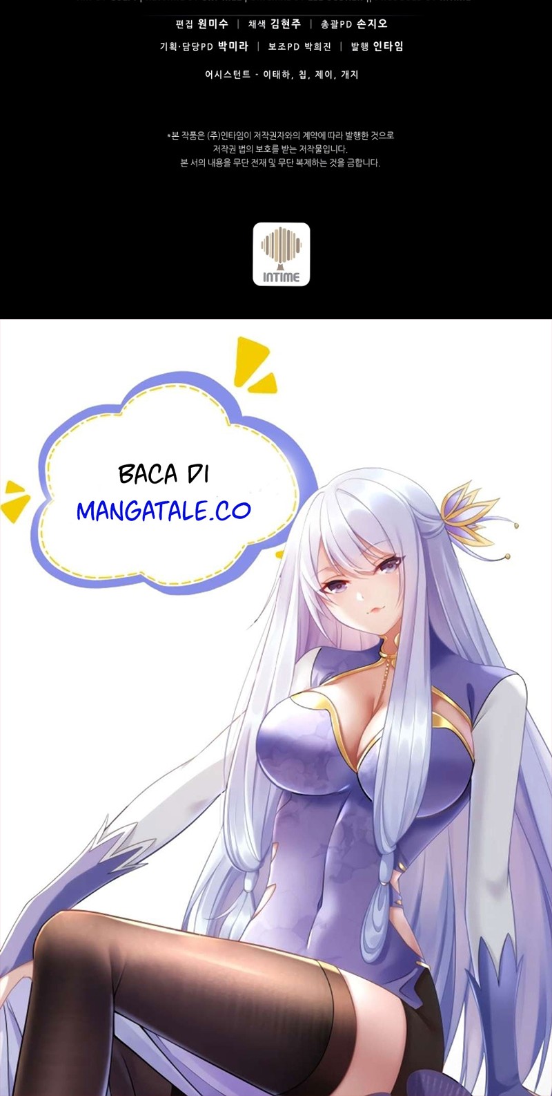 Arcane Sniper Chapter 95 - halaman 70