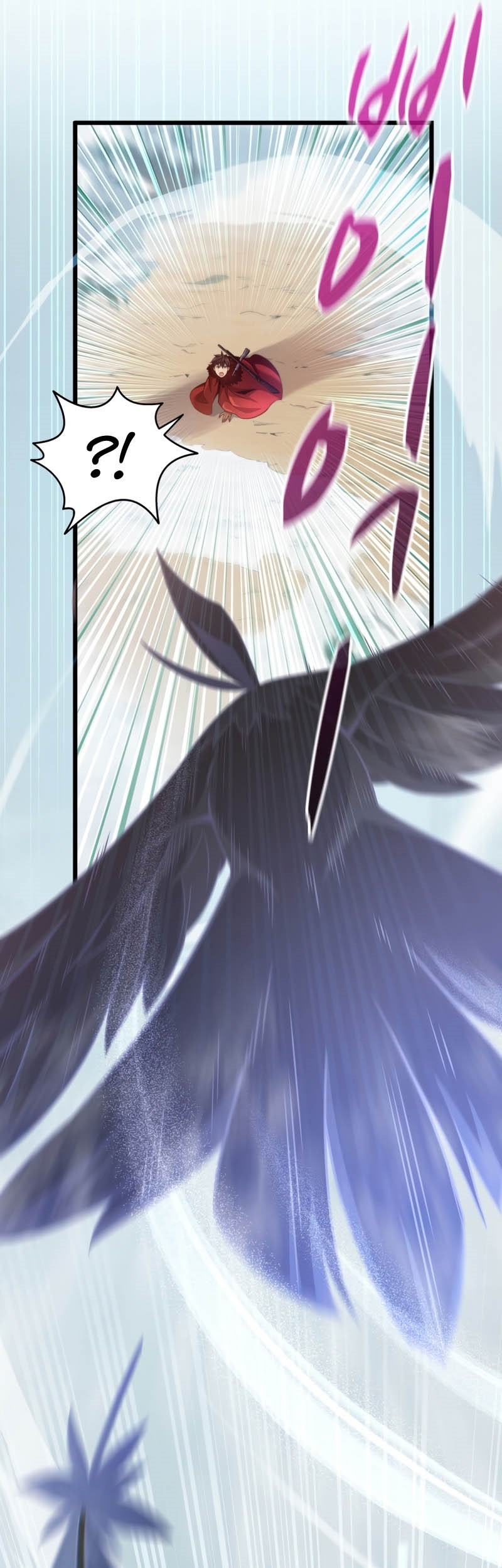 Arcane Sniper Chapter 96 - halaman 11