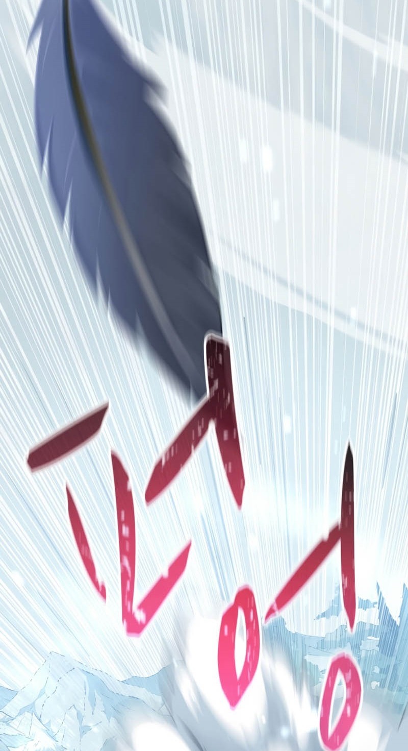 Arcane Sniper Chapter 96 - halaman 12