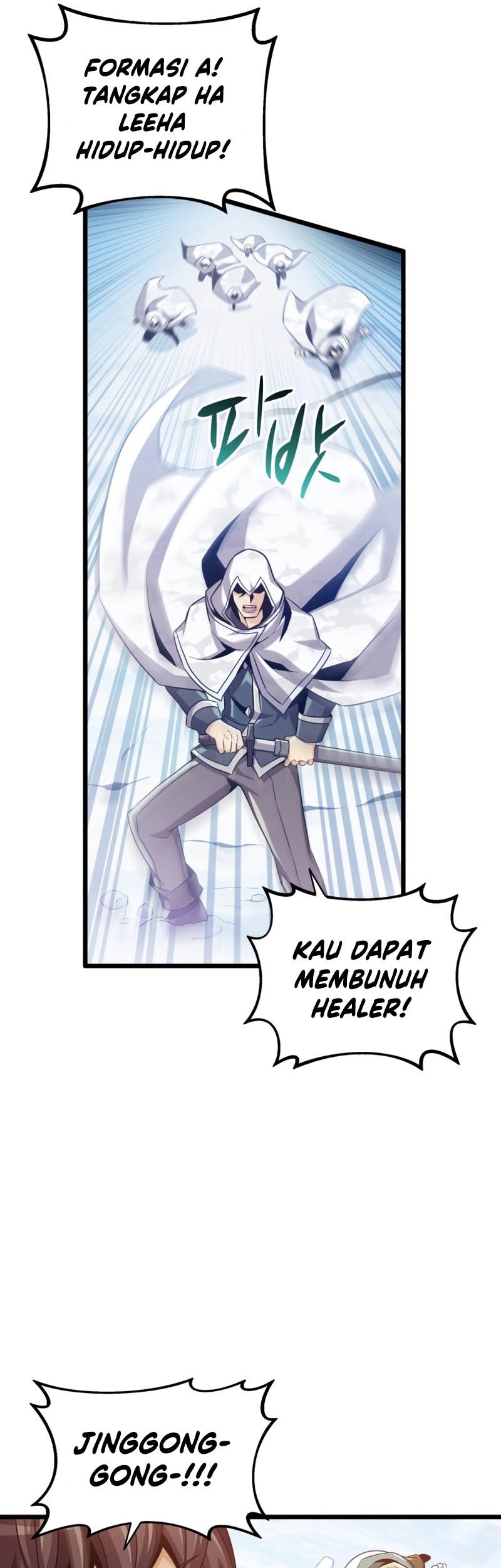 Arcane Sniper Chapter 96 - halaman 47