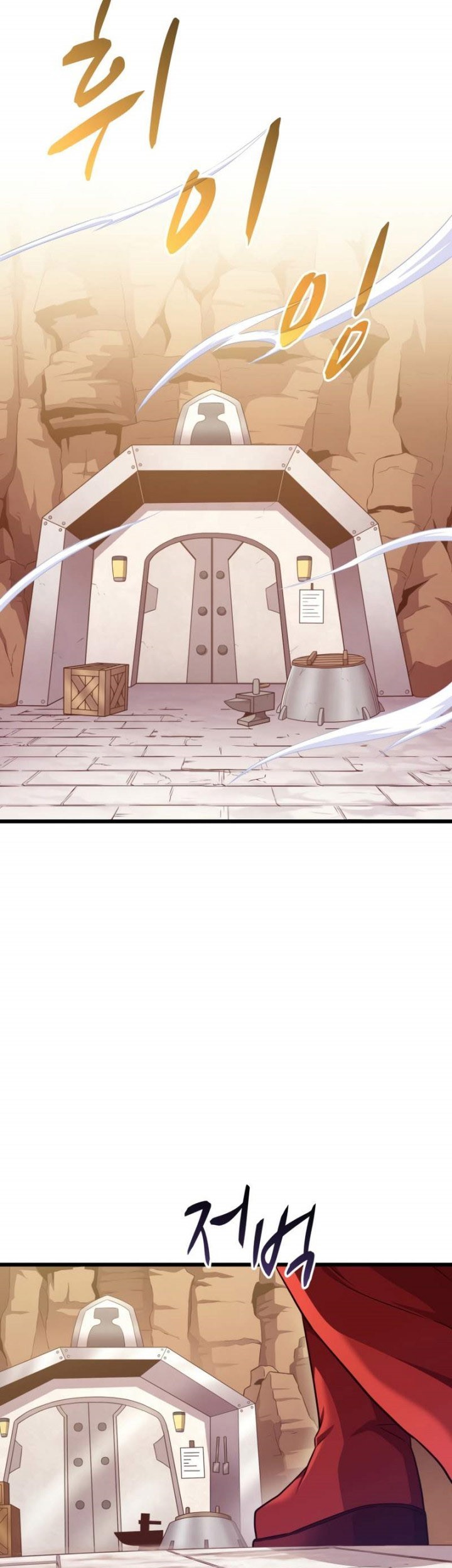 Arcane Sniper Chapter 98 - halaman 28