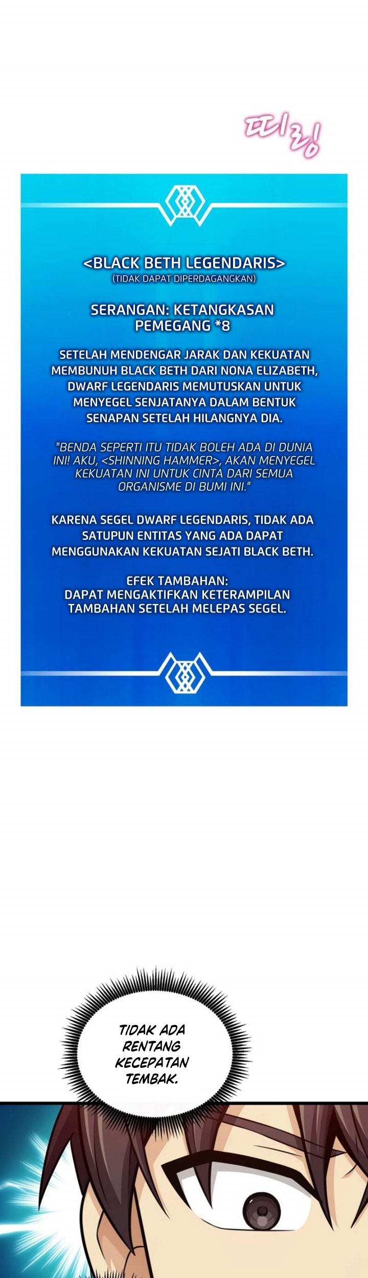 Arcane Sniper Chapter 98 - halaman 44