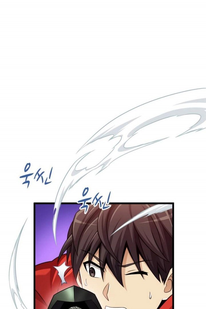 Arcane Sniper Chapter 98 - halaman 65