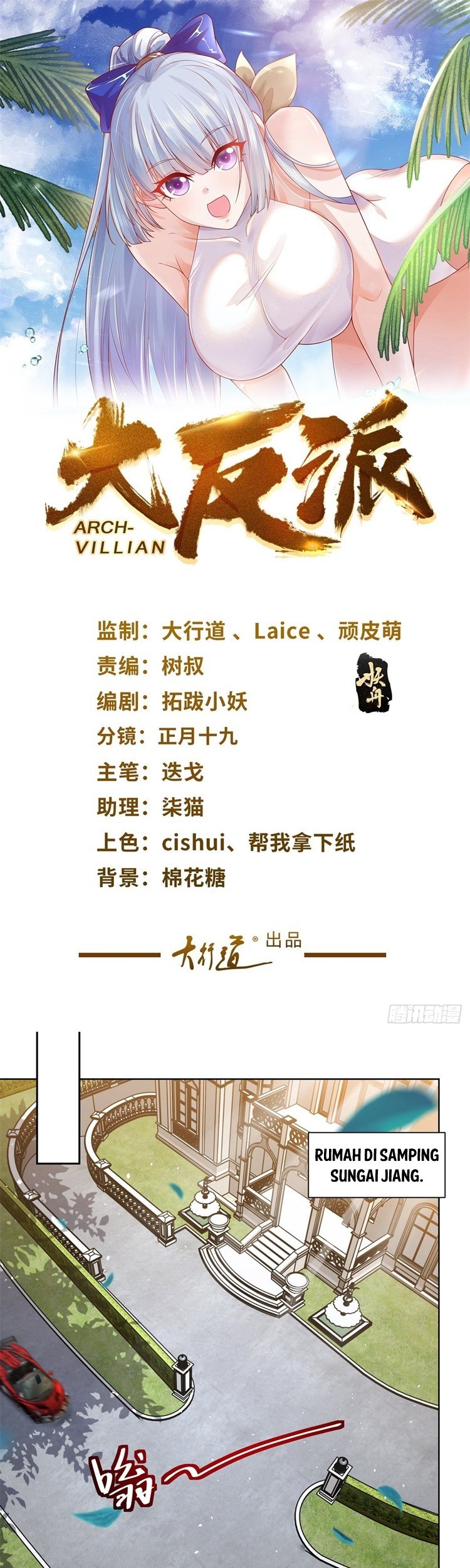 Arch Villain Chapter 3 - halaman 2