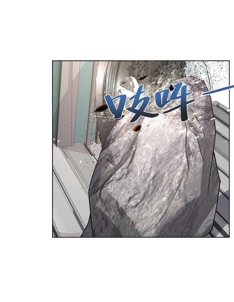 Arch Villain Chapter 34 - halaman 5