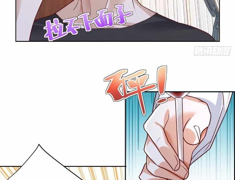 Arch Villain Chapter 4 - halaman 29