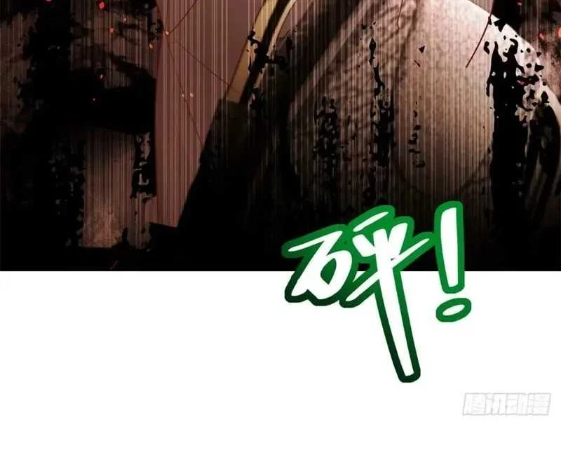 Arch Villain Chapter 49 - halaman 4