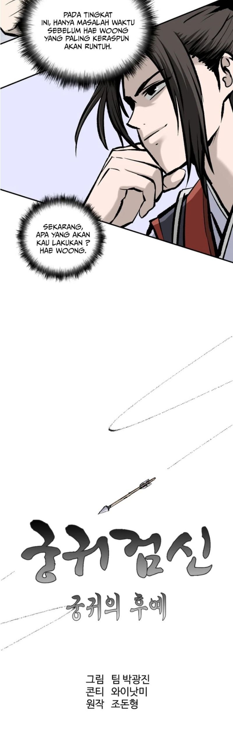 Archer Sword God : Descendants of the Archer Chapter 10 - halaman 12