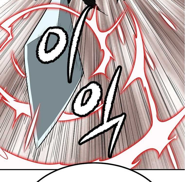 Archer Sword God : Descendants of the Archer Chapter 100 - halaman 10