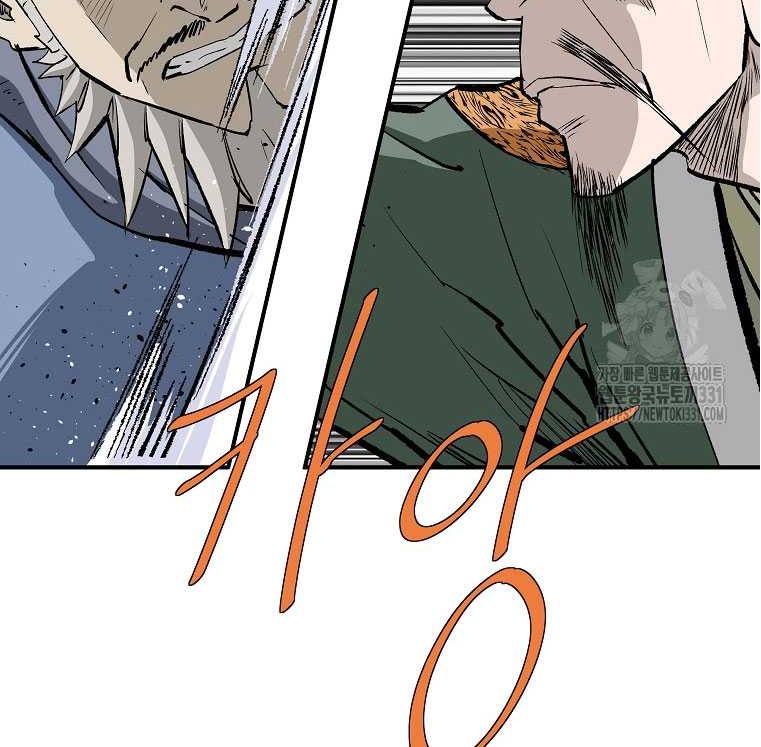 Archer Sword God : Descendants of the Archer Chapter 100 - halaman 4