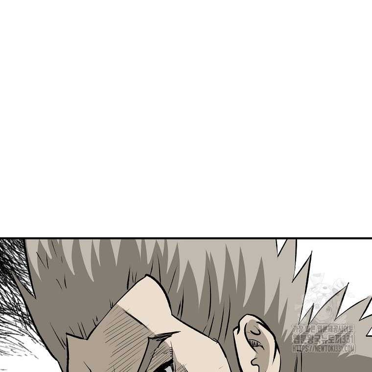 Archer Sword God : Descendants of the Archer Chapter 100 - halaman 52