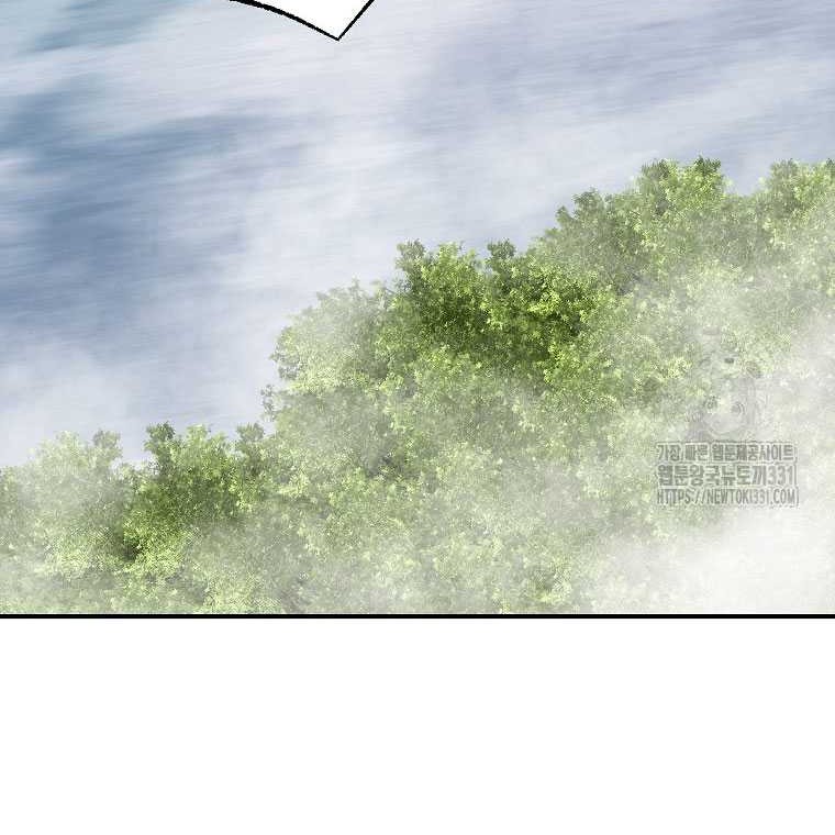 Archer Sword God : Descendants of the Archer Chapter 100 - halaman 55