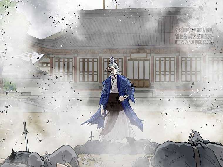 Archer Sword God : Descendants of the Archer Chapter 101 - halaman 16